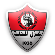 غزل المحلة